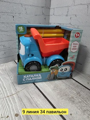 Миниатюра 2