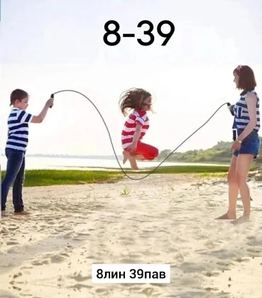 Миниатюра 6