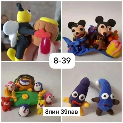 Миниатюра 3