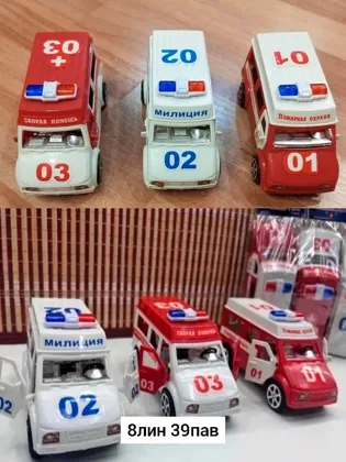 Миниатюра 4