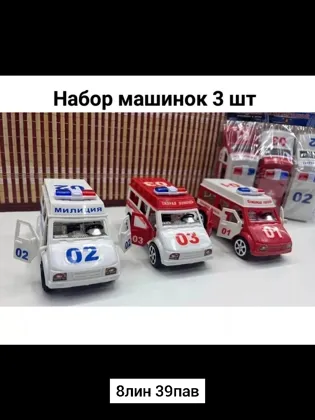 Миниатюра 6