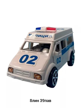 Миниатюра 8