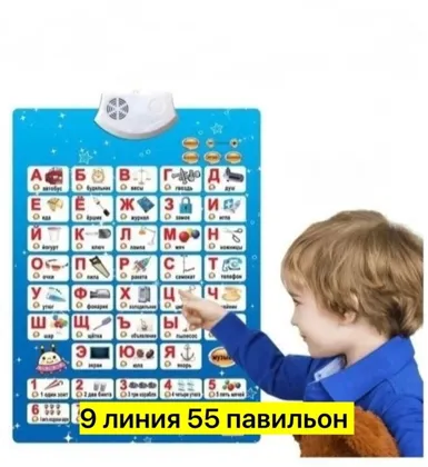 Миниатюра 2