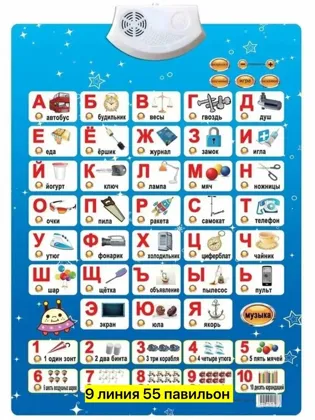 Миниатюра 4