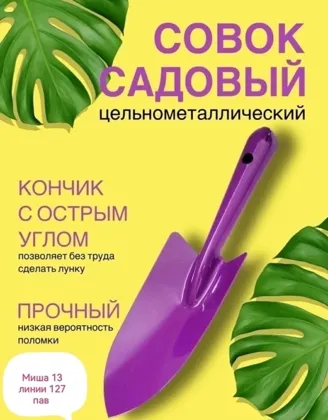 Миниатюра 3