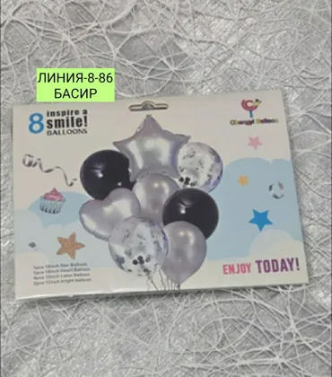 Набор шаров 18 /48 см Фольга, латекс, 8 шт 49р за набор