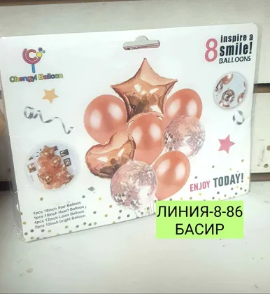 Миниатюра 5