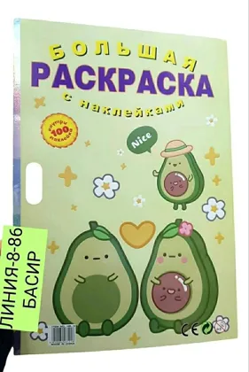 Миниатюра 2