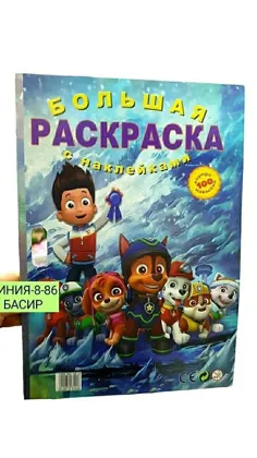 Миниатюра 3