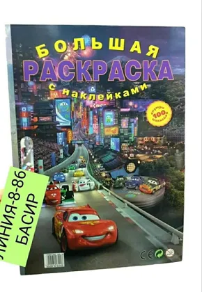 Миниатюра 4