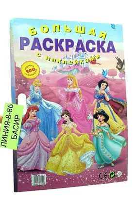 Миниатюра 5