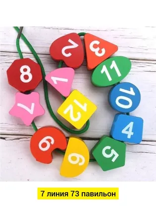 Миниатюра 3