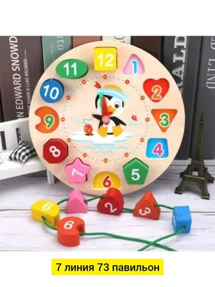 Миниатюра 4