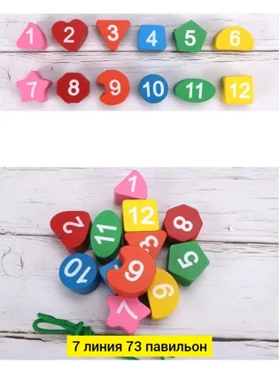 Миниатюра 5