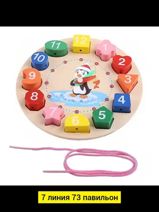 Миниатюра 7