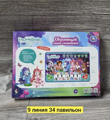 Миниатюра 2