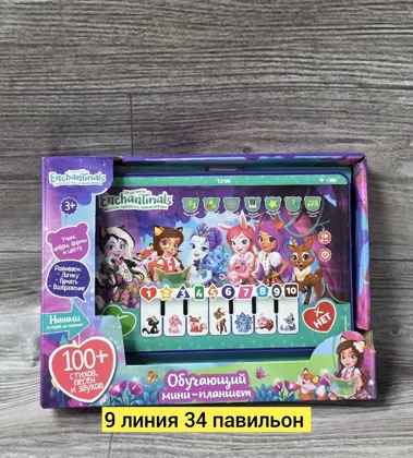 Миниатюра 3