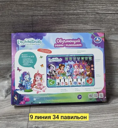 Миниатюра 4