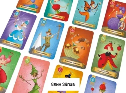 Миниатюра 4