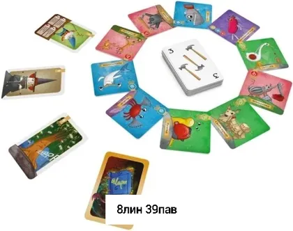 Миниатюра 6