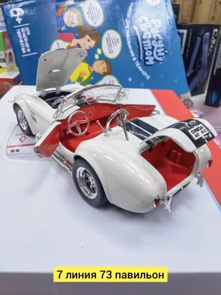 Цена штучно: 799руб Цена оптом: 780руб упак. 8шт=6240руб Игрушка, металл разные цвета Масш