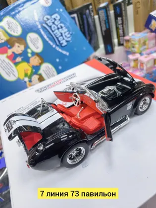 Миниатюра 2