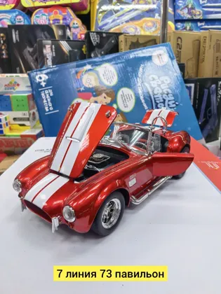 Миниатюра 3