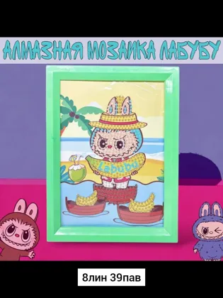 Миниатюра 4