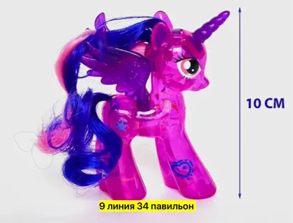 Игрушка, пластик без выбора цвета Цена штучно: 100руб Цена оптом: 100руб упак. 12шт=1200ру