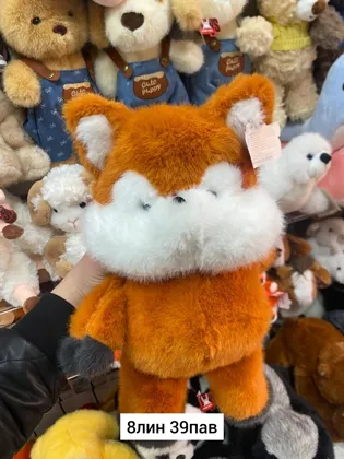 Игрушка, плюш Мягкая игрушка в наличии Место 8-39 Цена штучно: 480руб Цена оптом: 450руб