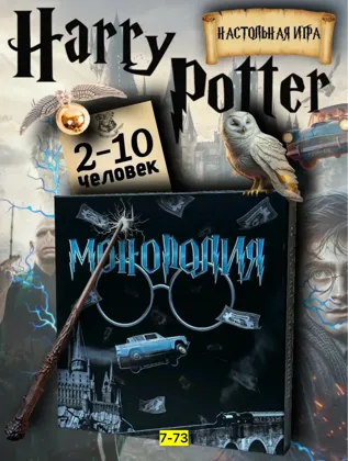 Цена штучно: 599руб Цена оптом: 550руб упак. 5шт=2750руб Игрушка, пластик Для мужчин и для