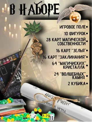 Миниатюра 2