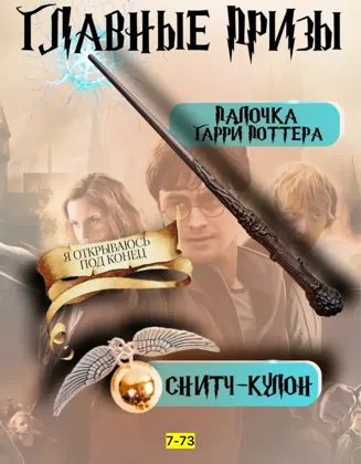 Миниатюра 4