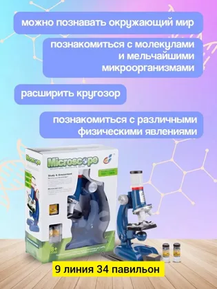 Миниатюра 2