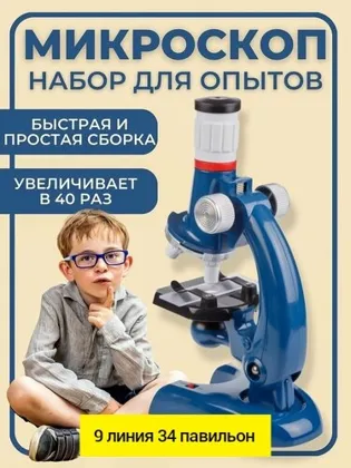 Миниатюра 5