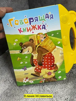 Миниатюра 2