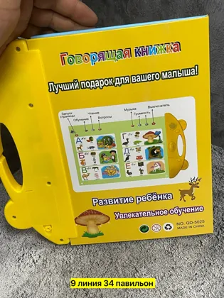 Миниатюра 3
