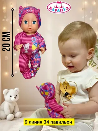 Игрушка, резина разные цвета кукла пупс Цена штучно: 500руб Цена оптом: 480руб упак. 5шт=2