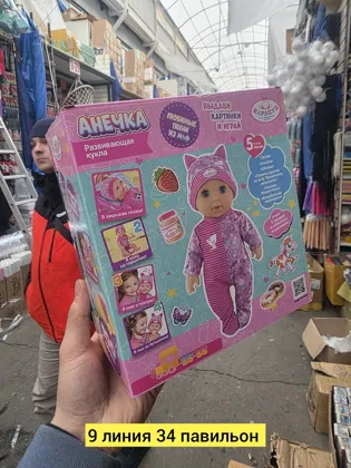 Миниатюра 2