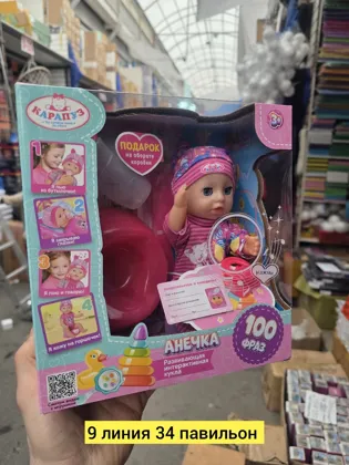 Миниатюра 3