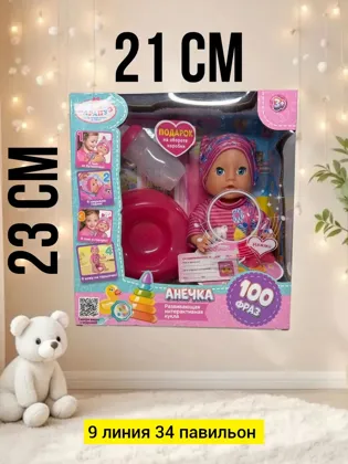 Миниатюра 4