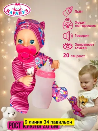 Миниатюра 5