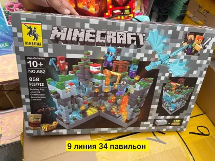 Игрушка, пластик лего 856 и 858 детал Цена штучно: 750руб Цена оптом: 750руб упак.