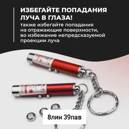 Миниатюра 5