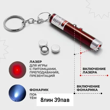 Миниатюра 6