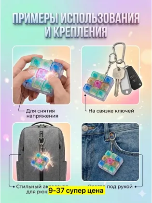 Миниатюра 2