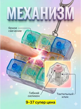Миниатюра 6