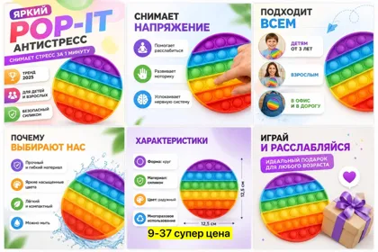 Миниатюра 6