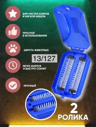 Миниатюра 2