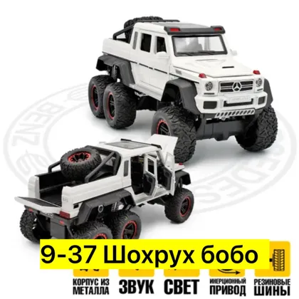 Миниатюра 5